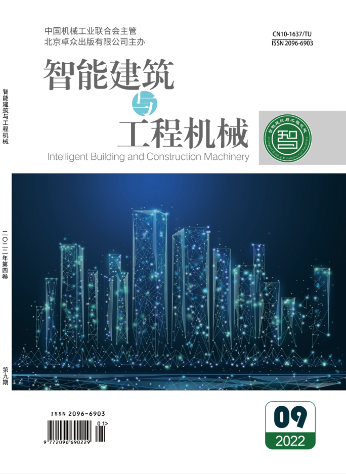 智能建筑与工程机械