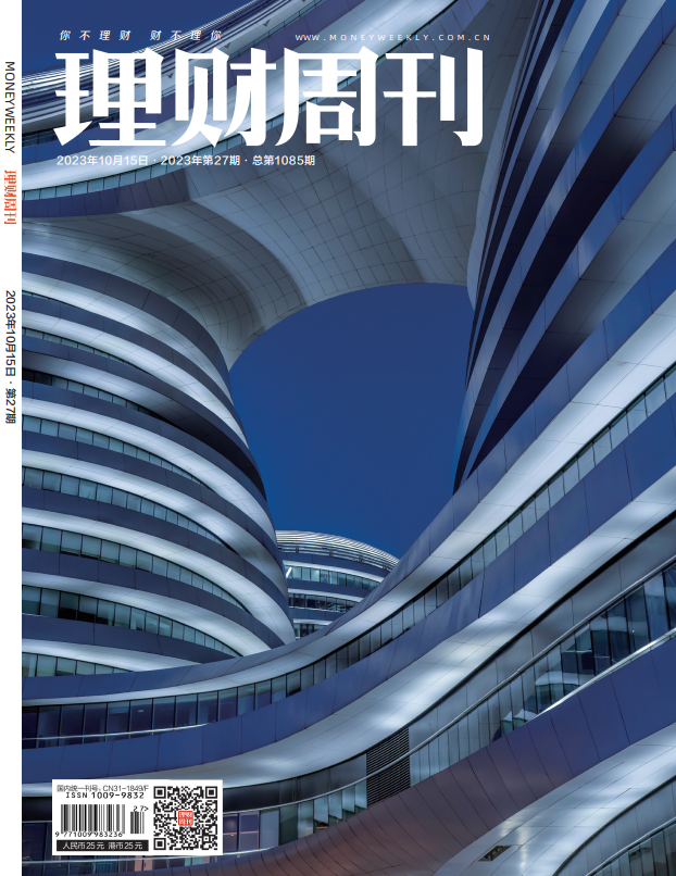 理财周刊
