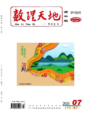 数理天地