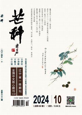 芒种