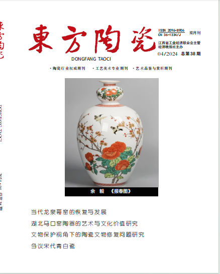 东方陶瓷