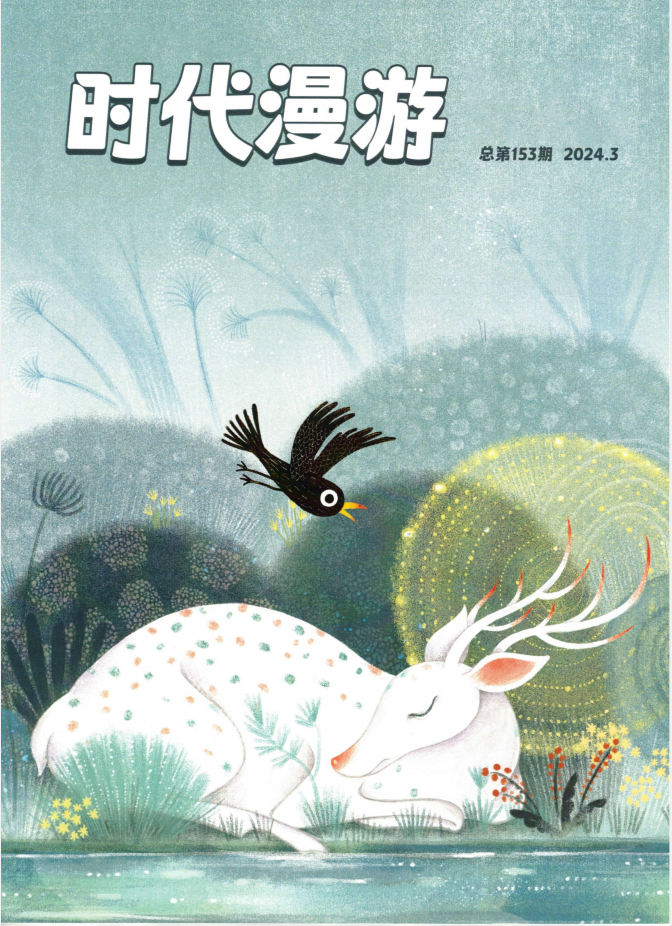 时代漫游