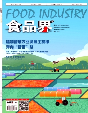食品界