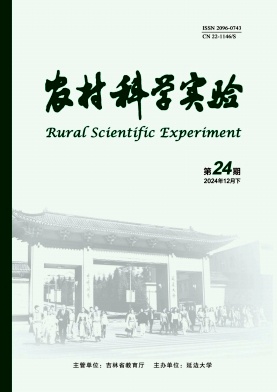农村科学实验
