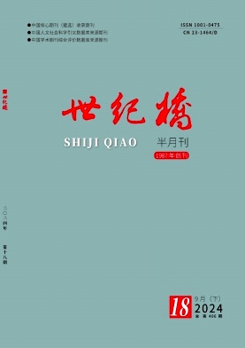 世纪桥（AMI）