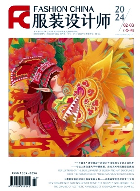 服装设计师