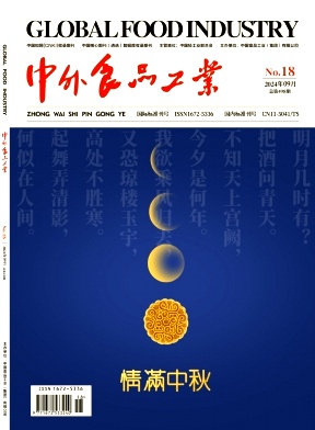 中外食品工业