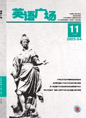 英语广场(SCD)