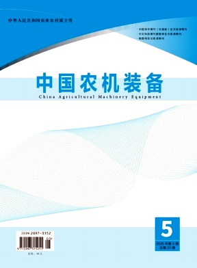中国农机装备