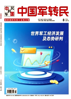 中国军转民
