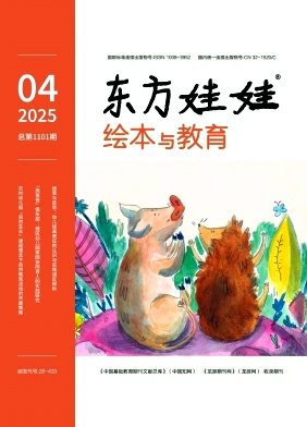 东方娃娃
