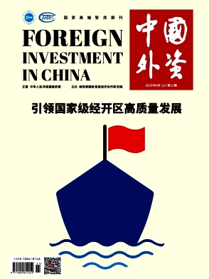 中国外资