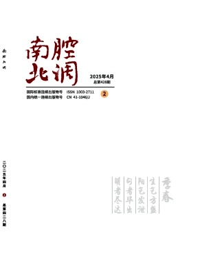 南腔北调（只收文艺方向）