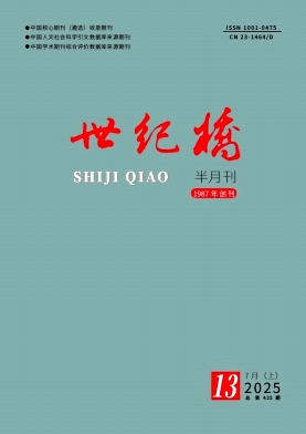 世纪桥（AMI）
