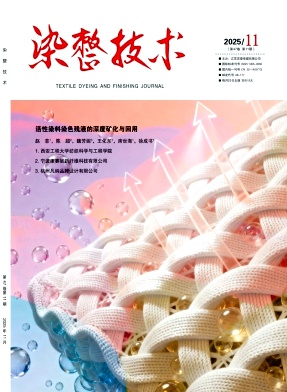 染整技术（SCD）