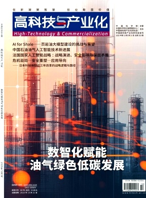 高科技与产业化（JST）