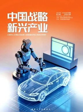 中国战略新兴产业