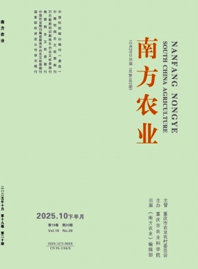 南方农业（JST）