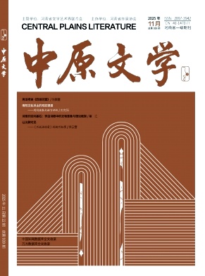 中原文学(原武侠故事)