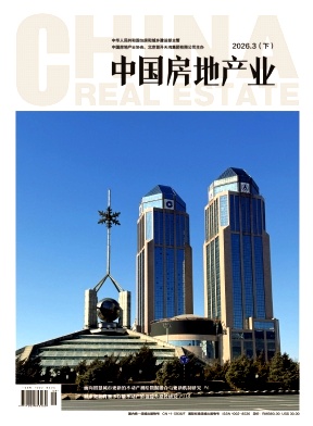 中国房地产业