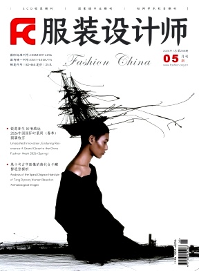 服装设计师