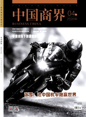 中国商界