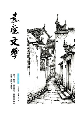 嘉应文学